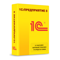 1С Магазин бытовой техники и средств связи