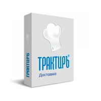 Трактиръ: Front-Office v4.5. Модуль РМ ДОСТАВКА